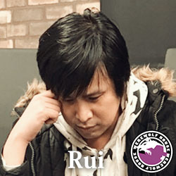 Rui