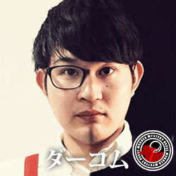 ダーコム