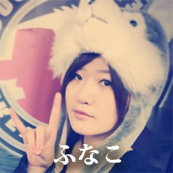 ふなこ
